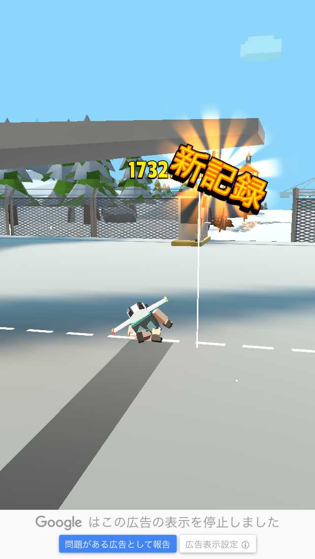 Jetpackjump ジェットパックジャンプ の攻略 一番最初の踏切 ホップ 位置のタイミングの合わせ方の方法を解説 マイナーゲーム攻略大全