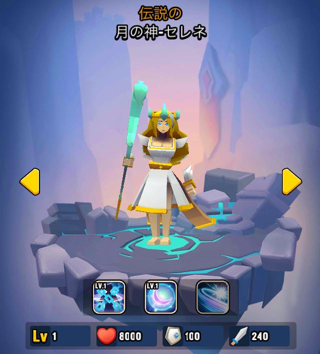 Art Of War Legions アートオブウォー おすすめの最強ヒーローランキング決定 マイナーゲーム攻略大全
