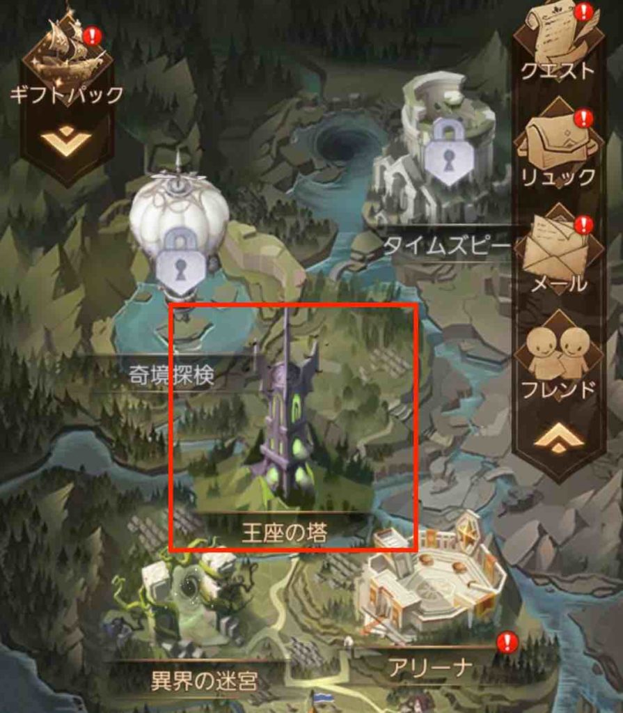 AFKARENA(AFKアリーナ)攻略 | 効率よくダイヤを集める方法とオススメのダイヤの使い方 | マイナーゲーム攻略大全