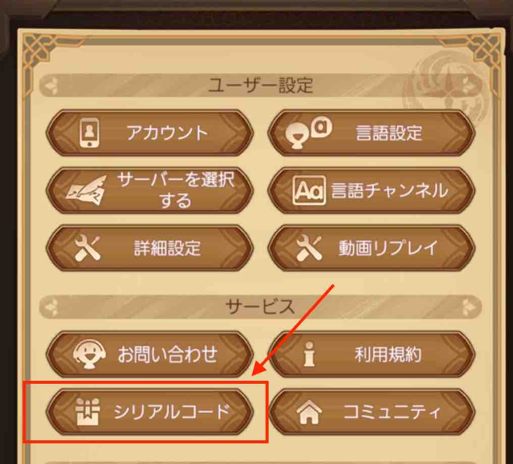 AFKARENA(AFKアリーナ)攻略 | 効率よくダイヤを集める方法とオススメのダイヤの使い方 | マイナーゲーム攻略大全