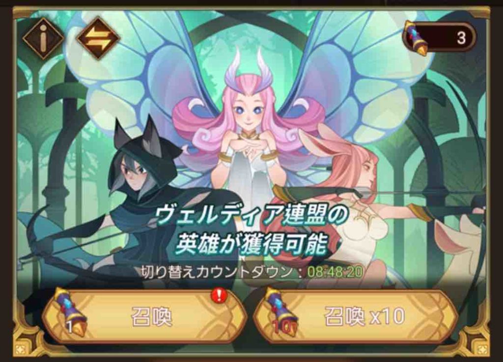 AFKARENA(AFKアリーナ)の種族変更画面です。