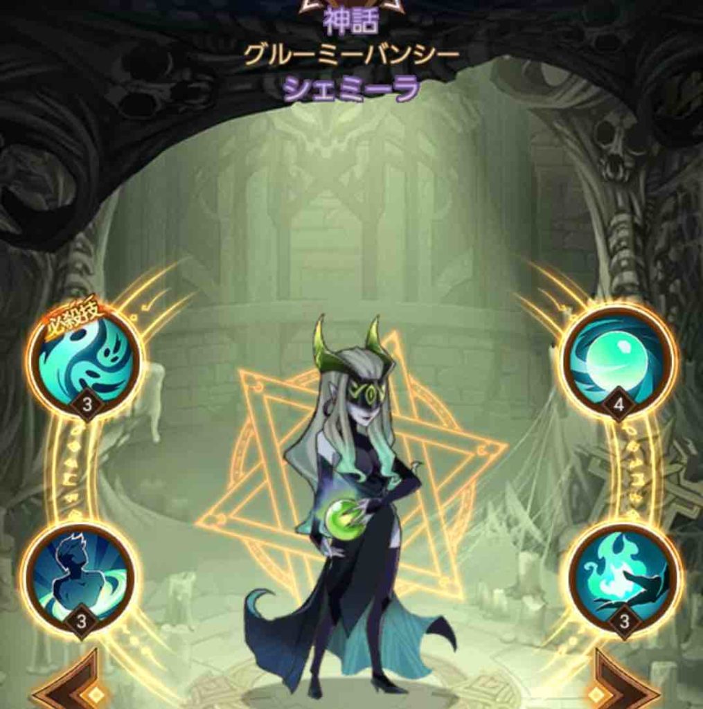 AFKARENA(AFKアリーナ)攻略 | 無課金プレーヤー向けのオススメ英雄TOP5を解説！ | マイナーゲーム攻略大全